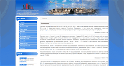Desktop Screenshot of np-mopo.ru